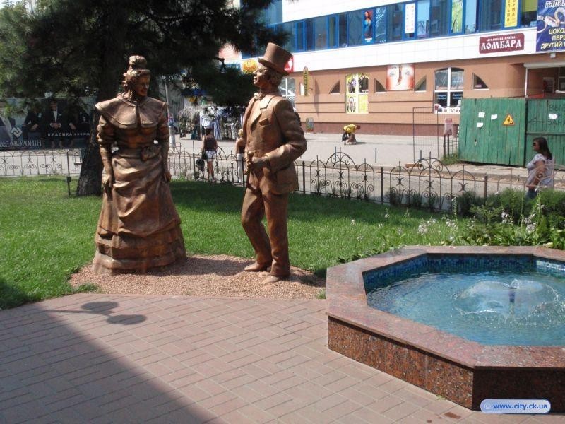 Голохвастов и Проня