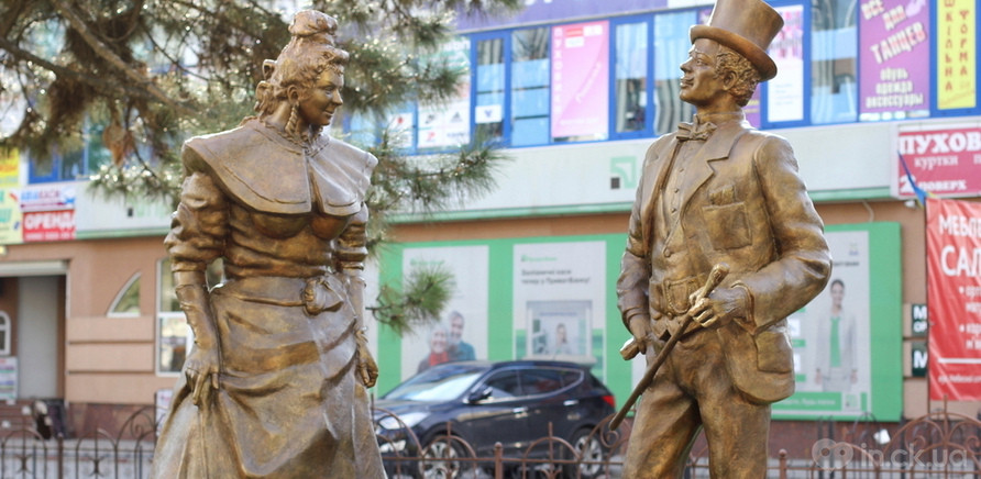 Голохвастов и Проня