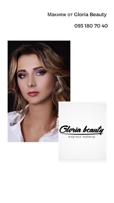 Gloria Beauty