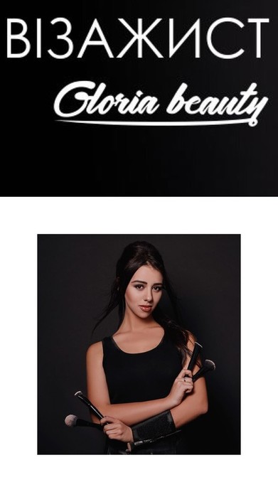 Gloria Beauty