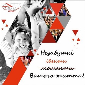 Весільна агенція Gloria Event