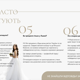 Mopis Decor - декоратор, флорист у Львові - портфоліо 5