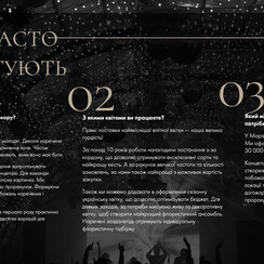 Mopis Decor - декоратор, флорист у Львові - фото 4