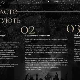 Mopis Decor - декоратор, флорист у Львові - портфоліо 4