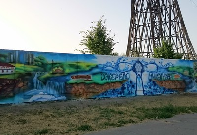 Башня Шухова и граффити - місце для фотосесій у Миколаєві - портфоліо 3