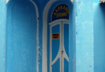 Голубой дворец Куриса - місце для фотосесій у Одеської області - портфоліо 6