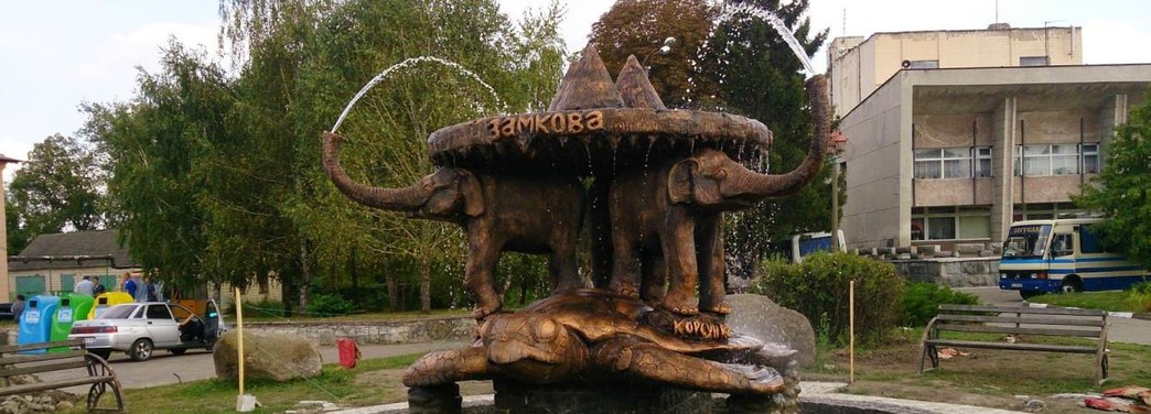 Маленькая Швейцария под Киевом