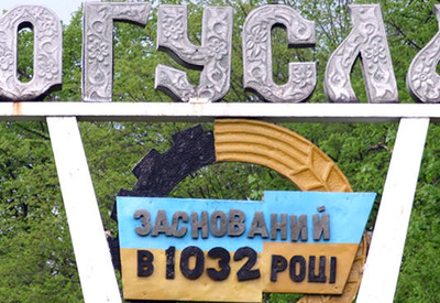 Маленькая Швейцария под Киевом - місце для фотосесій у Київської області - портфоліо 4