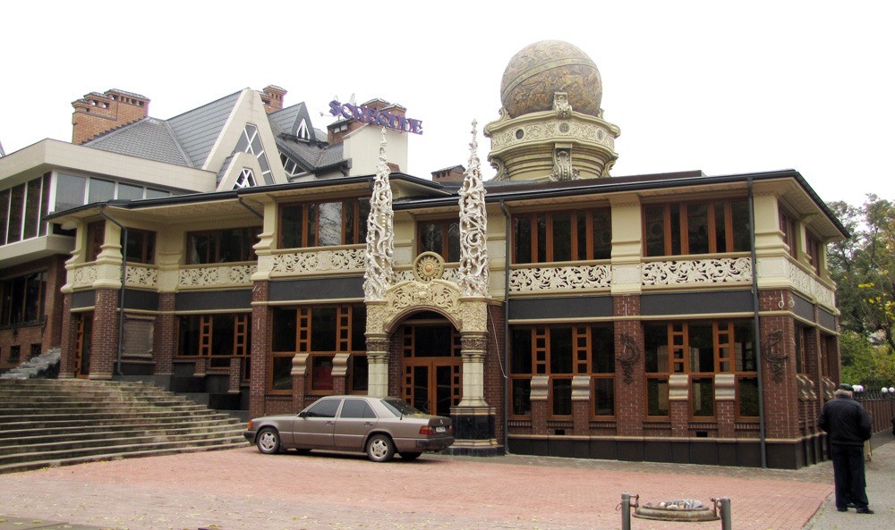 Клуб Сорбонна