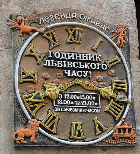 Дом Легенд