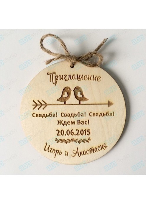 Надежда