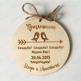 Надежда - запрошення на весілля у Києві - портфоліо 5