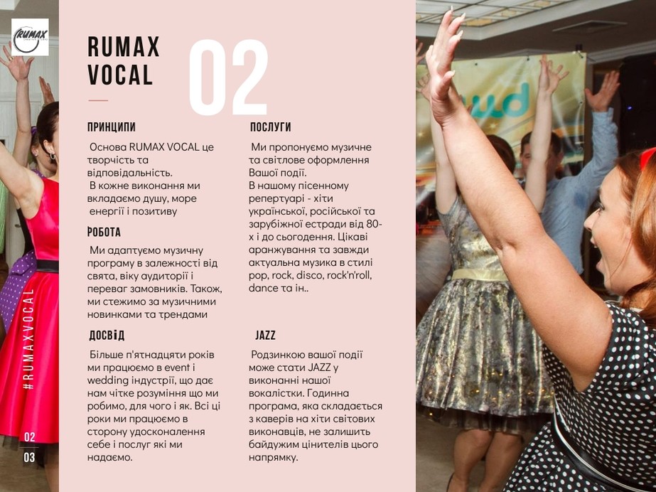 RUMAX VOCAL