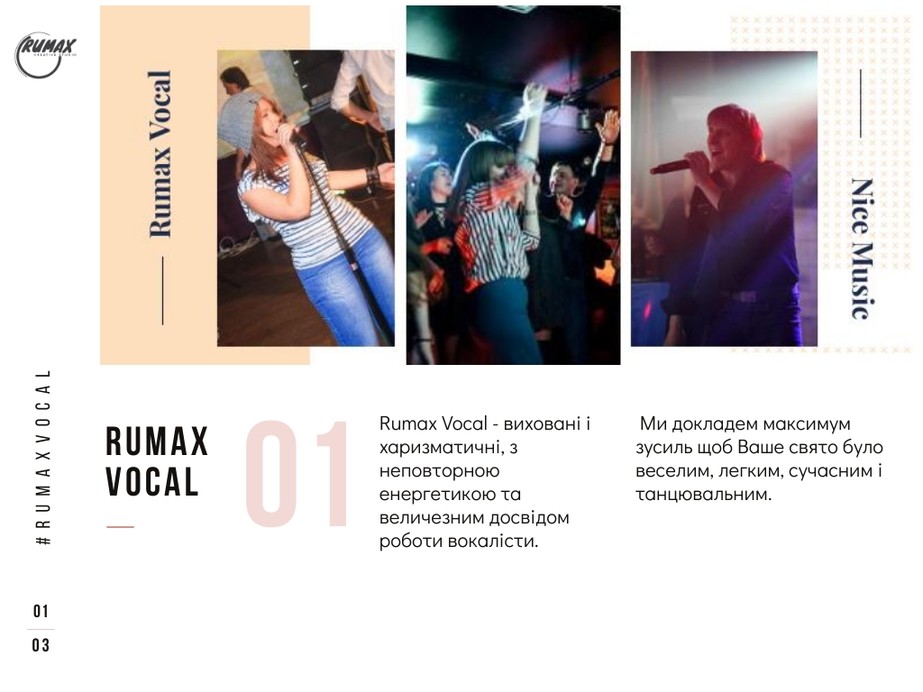 RUMAX VOCAL