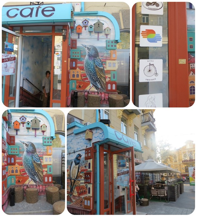 Арт-кафе 