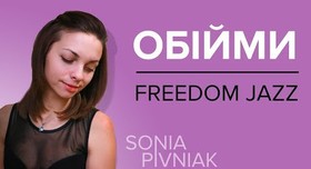 Sonia Pivniak - музиканти, dj у Києві - фото 4