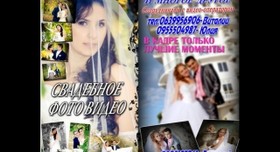 Студия Натали plus - відеограф у Миколаєві - портфоліо 2