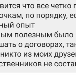 Курс для самостоятельной подготовки к свадьбе - весільна агенція у Одесі - фото 3