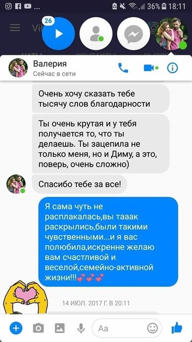Олександра Лукашина