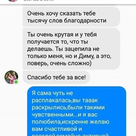 Олександра Лукашина - ведучий у Києві - портфоліо 6
