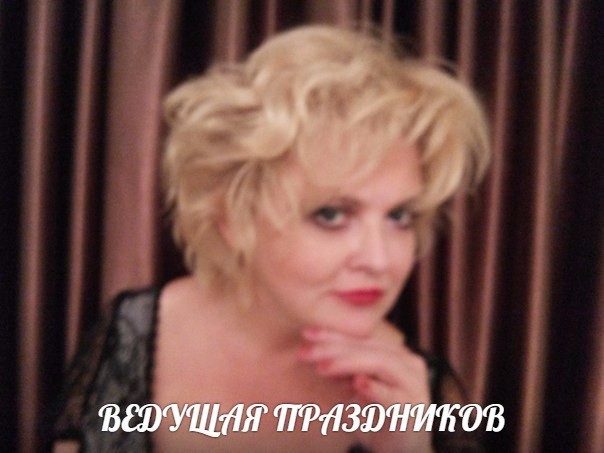 ОКСАНА ПУШКИНА