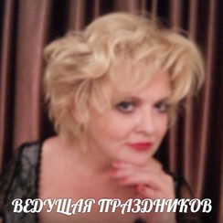 ОКСАНА ПУШКИНА - ведучий у Києві - фото 1