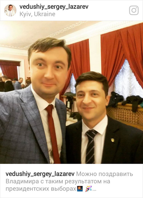 Ведущий Сергей Лазарев