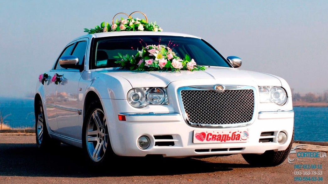 Chrysler 300C 