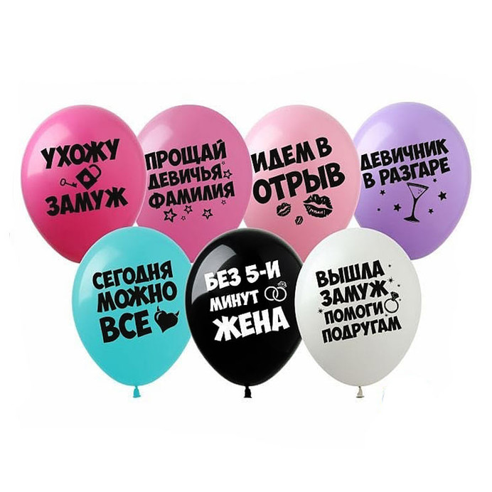 Magic Party Shop
