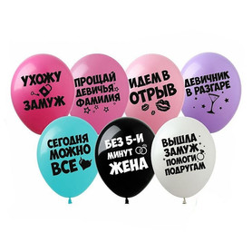 Magic Party Shop - декоратор, флорист у Херсоні - портфоліо 3