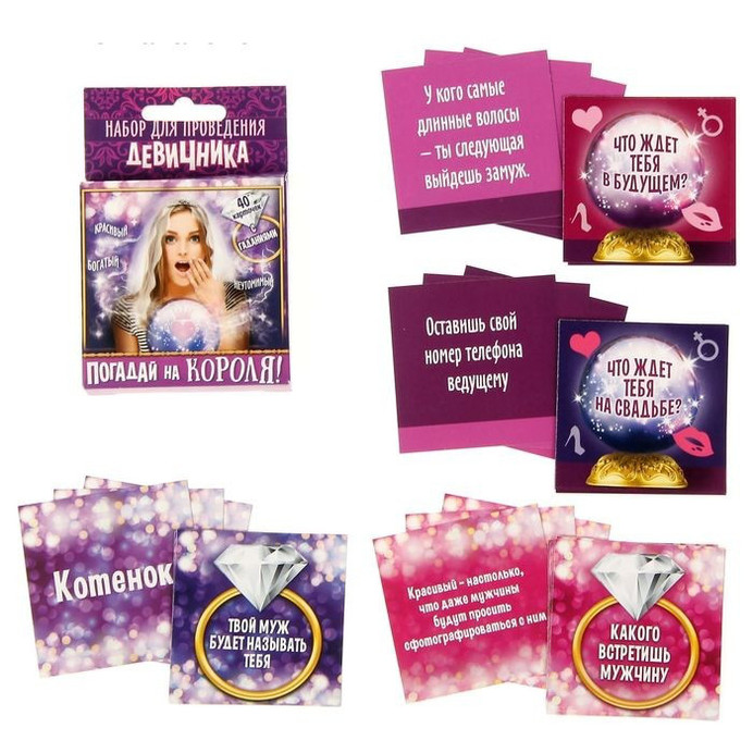 Magic Party Shop