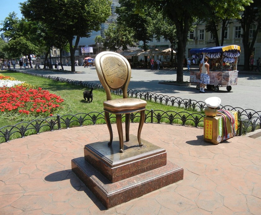Городской Сад
