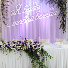 Wedding Federation - весільна агенція у Миколаєві - портфоліо 3