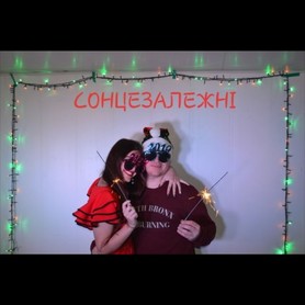 Гурт "Сонцезалежні" - музиканти, dj у Білій Церкві - портфоліо 5