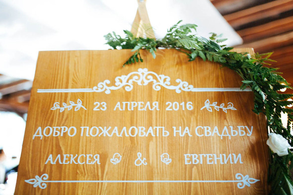 RUSTIC WEDDING - фото №3