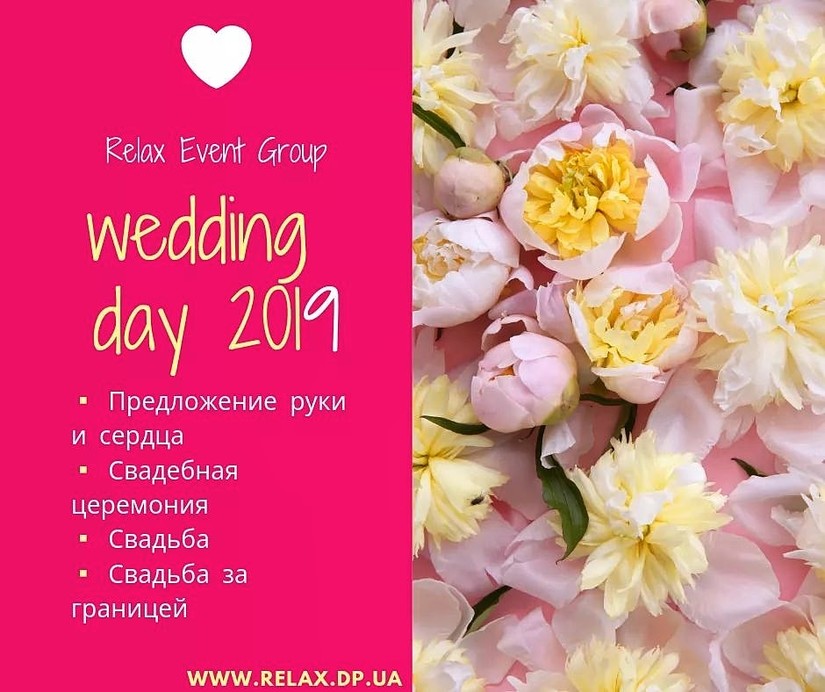 Relax Event Group