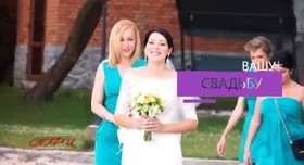 Студия свадебной видеографии СОФИ - відеограф у Кропивницькому - фото 1