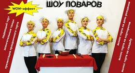 Шоу-балет LIGHT, зеркальный человек, свадебный танец - артист, шоу у Одесі - портфоліо 5