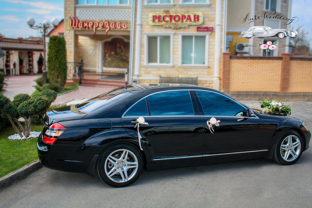 Mersedes S550 