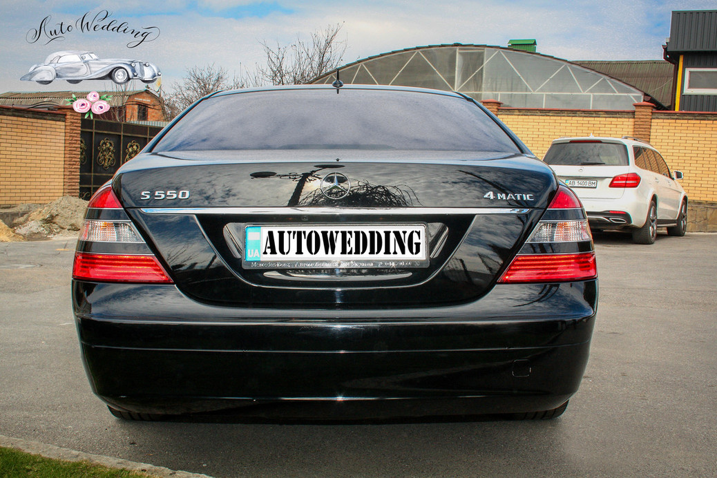 Mersedes S550 