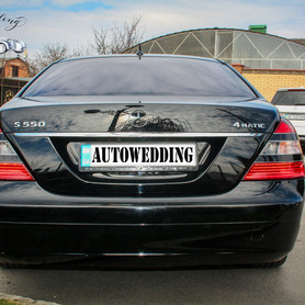 Mersedes S550 - авто на весілля у Вінниці - портфоліо 4