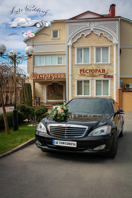 Mersedes S550 