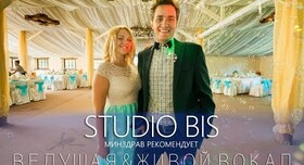 Творческий дуэт ведущих STUDIO BIS - ведучий у Києві - фото 2