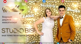 Творческий дуэт ведущих STUDIO BIS - ведучий у Києві - фото 1