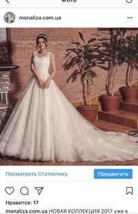 Свадебный салон Мона Лиза - весільна сукня, салон у Києві - фото 3