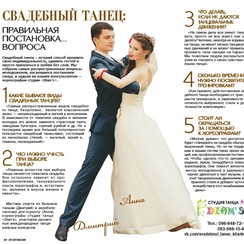 Студия танца Dian'S - артист, шоу у Харкові - фото 4