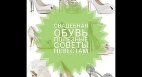 Салон-ателье Sukni - весільна сукня, салон у Києві - портфоліо 2