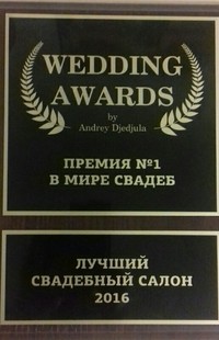 Салон-ателье Sukni - весільна сукня, салон у Києві - фото 1