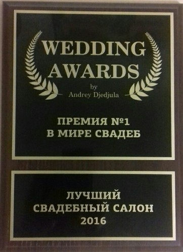 Салон-ателье Sukni