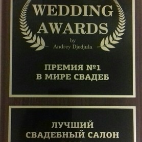 Салон-ателье Sukni - весільна сукня, салон у Києві - портфоліо 1